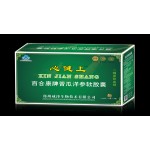 心健上苦瓜洋参软胶囊