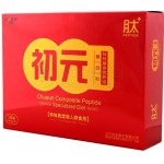 初元牌复合肽I型特殊膳食