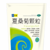 夏桑菊颗粒